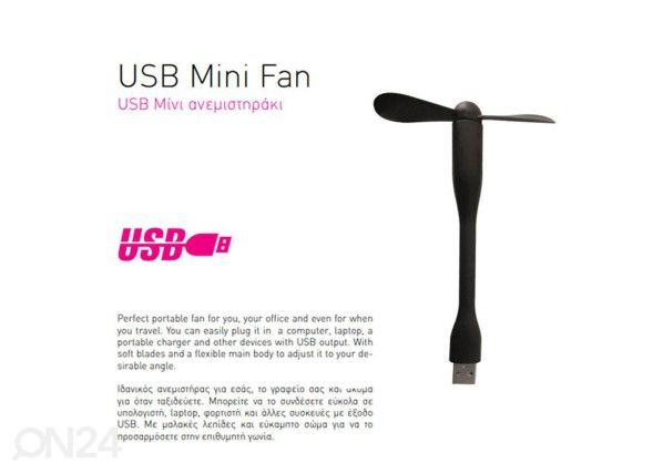 Mini USB tuuletin