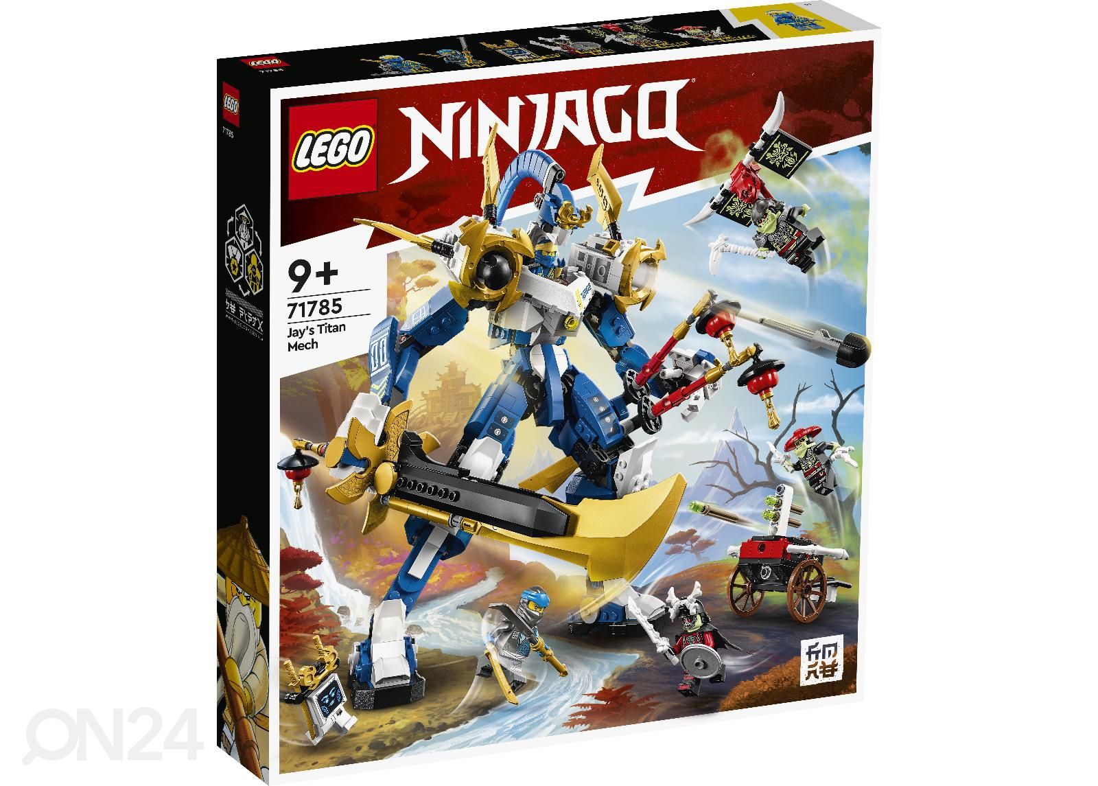 LEGO Ninjago Jayn titaanirobotti kuvasuurennos